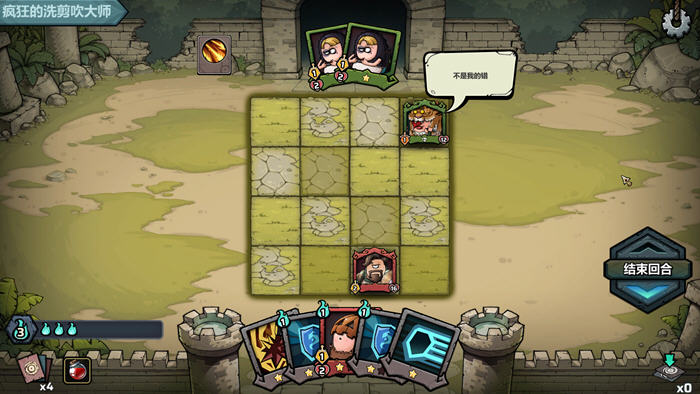 【探索全新策略领域】代号肉鸽:流放之地 官方中文版 卡牌策略游戏 400M