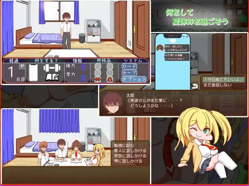 【PC/AI汉化/拨作/SLG游戏/540M】 一个人住的暑假 （一人暮らしの夏休み） AI汉化版+拔作SLG游戏+540M