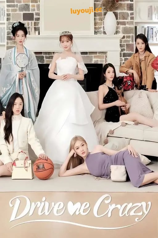 我为情狂/Drive Me Crazy（V1.0+集成悸动心弦+暗恋的那件事+全DLCs+Build.15021329+中文语音)-中文绅士游戏下载,黄游,色情手机啊游戏,绅士漫画,里番