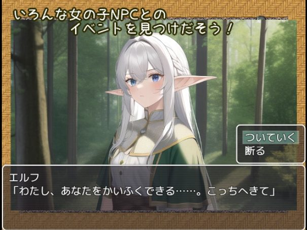 【PC/AI汉化/探索/RPG游戏/550M】 NPC奸～作为勇者转生异世界的我为所欲为～ 内嵌AI汉化版+全回想存档+探索RPG游啊戏+550M-中文绅士游戏下载,黄游,色情手机游戏,绅士漫画,里番
