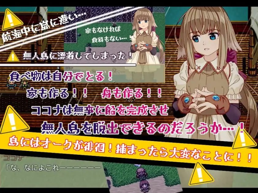 【PC/AI汉化/逃离/RPG游戏/150M】 可可娜的生存日志~○矮人酱的H无人岛生活~ Ver1.0.1 内嵌AI汉化版+逃离RPG游戏+150M
