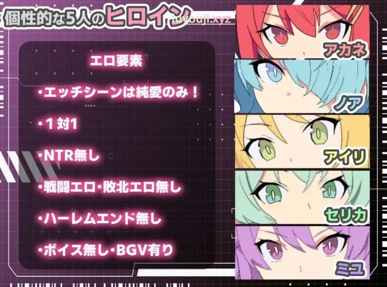【PC/AI汉化/日式/SRPG游戏/1.60G】 HEART OVERLOAD！以欲望维系的战术部队 AI汉化版+存档+日式SRPG游戏+1.60G