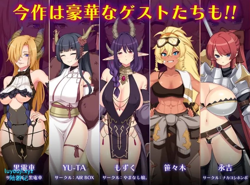 【PC/AI汉化/大型/RPG游戏/9.90G】以龙的诅咒发誓向上帝复仇的RPG～ Ver2.11 AI汉化版+【DLC1 v1.02】+全回想存档+大型RPG游戏+9.90G-中文绅士啊游戏下载,黄游,色情手机游戏,绅士漫画,里番