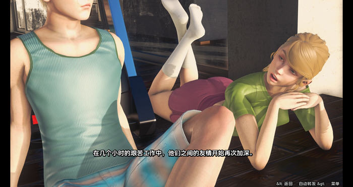 探秘《恶之夏:不拘之爱的故事 Ch.2.7 汉化版》- 动态SLG游戏的魅力 适用于PC与安卓