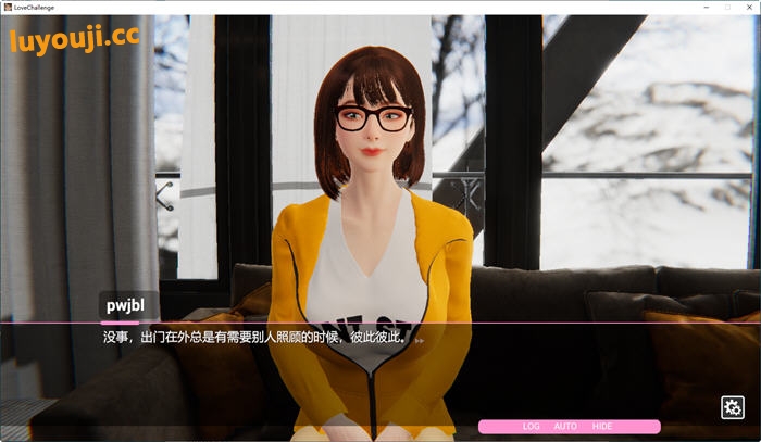 畅享雪山别墅与三位妹子的假期 v1.5.5 官方中文版+自由模式 剧情SLG 游戏体验